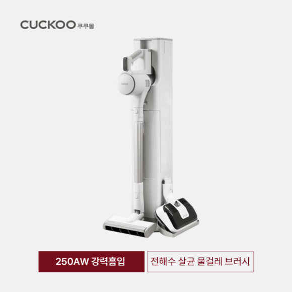 쿠쿠 파워클론 딥 클린 CVC-DNLEM2520W 제품 외관